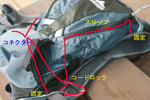 ルーファス5_edited-2.jpg